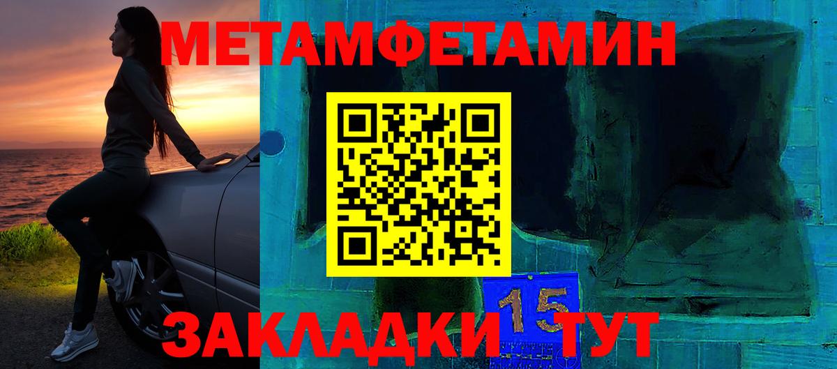 АМФ  Вход с VPN  Елизово  АМФЕТАМИН Premium 