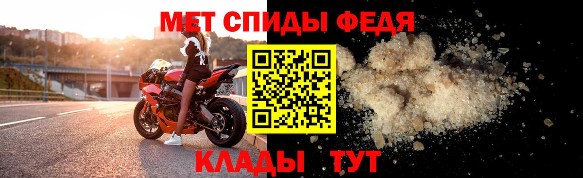 АМФ Розовый Елизово