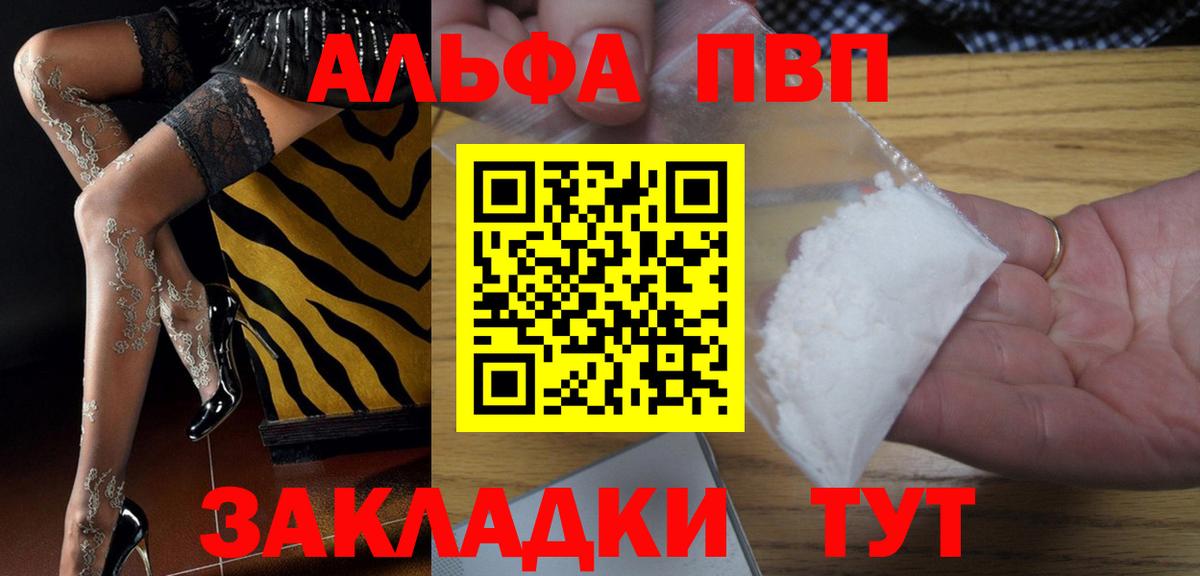 Лсд 25 Елизово