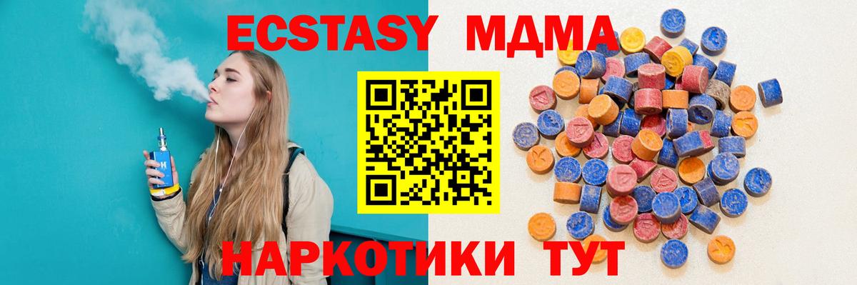 Ecstasy 300 mg Елизово