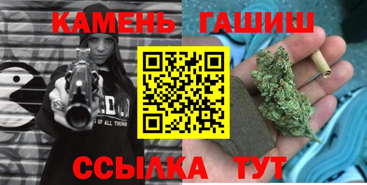ГАШИШ Cannabis  ГАШИШ  Вход с VPN  Елизово  ГАШ хэш 