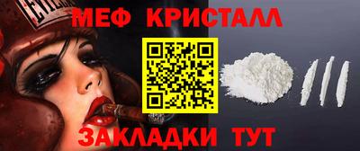 кокаин Мариинск