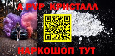кокаин Мариинск