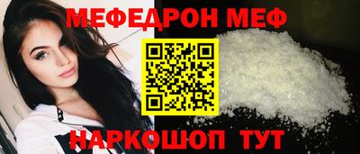 кокаин Мариинск