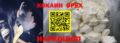 мяу мяу кристалл Малоярославец