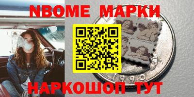 мяу мяу кристалл Малоярославец