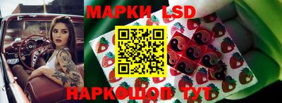 кокаин Мариинск