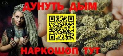 кокаин Мариинск
