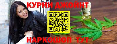 мяу мяу кристалл Малоярославец