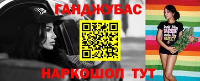 кокаин Мариинск