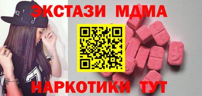 кокаин Мариинск