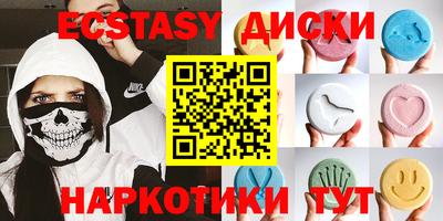 mdma Малгобек