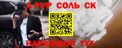 кокаин Мариинск