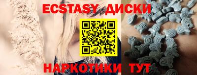mdma Малгобек
