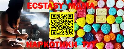 кокаин Мариинск