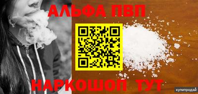мяу мяу кристалл Малоярославец
