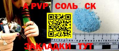 кокаин Мариинск