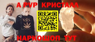 мяу мяу кристалл Малоярославец