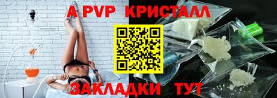 кокаин Мариинск