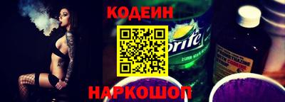 мяу мяу кристалл Малоярославец