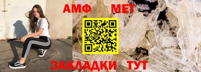 мяу мяу кристалл Малоярославец