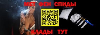 мяу мяу кристалл Малоярославец