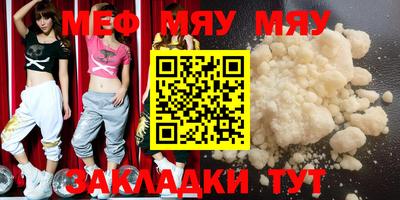 mdma Малгобек