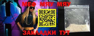 кокаин Мариинск