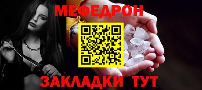 mdma Малгобек