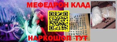 кокаин Мариинск