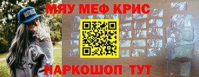 кокаин Мариинск