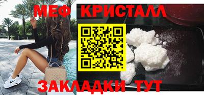кокаин Мариинск