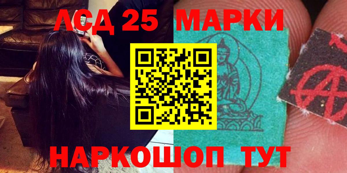 ЛСД экстази ecstasy Елизово