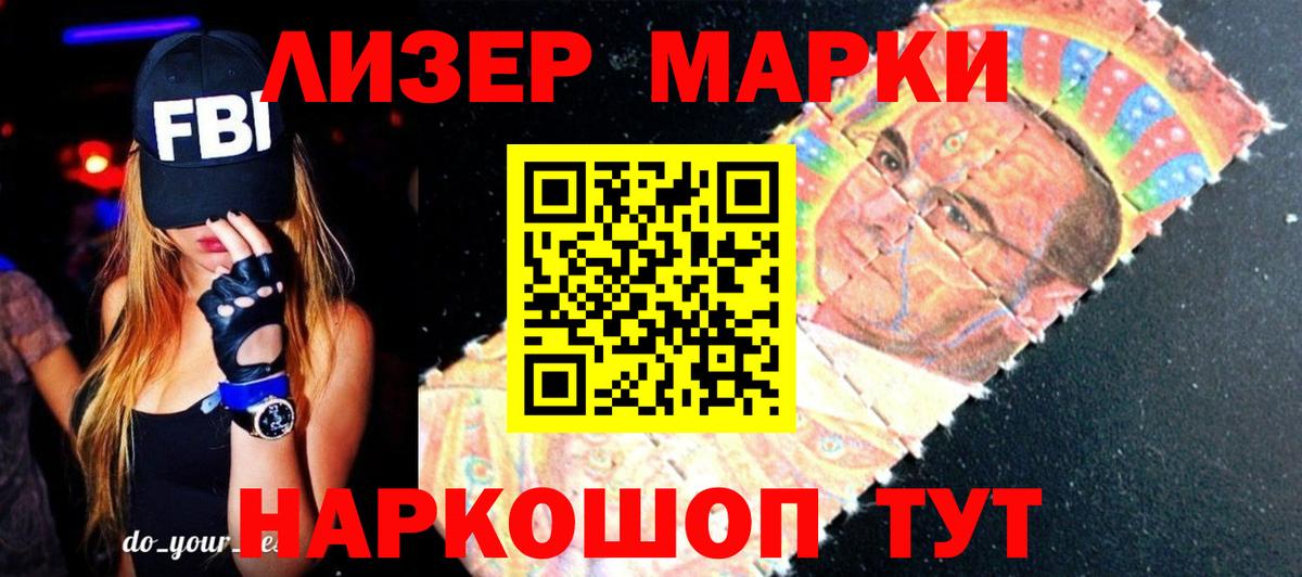 Елизово  ЛСД экстази  ЛСД экстази кислота  Вход с VPN  hydra рабочий сайт  LSD-25 экстази ecstasy 