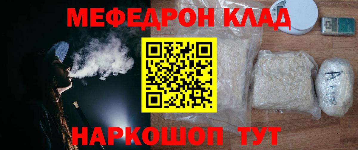 Каннабис  Вход с VPN  Меф кристаллы  Кокаин  Елизово  Гашиш  Амфетамин  