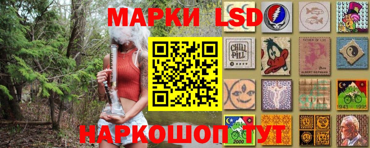 Наркотические марки 1,8мг  Вход с VPN  купить закладку  Елизово  Марки 25I-NBOMe 