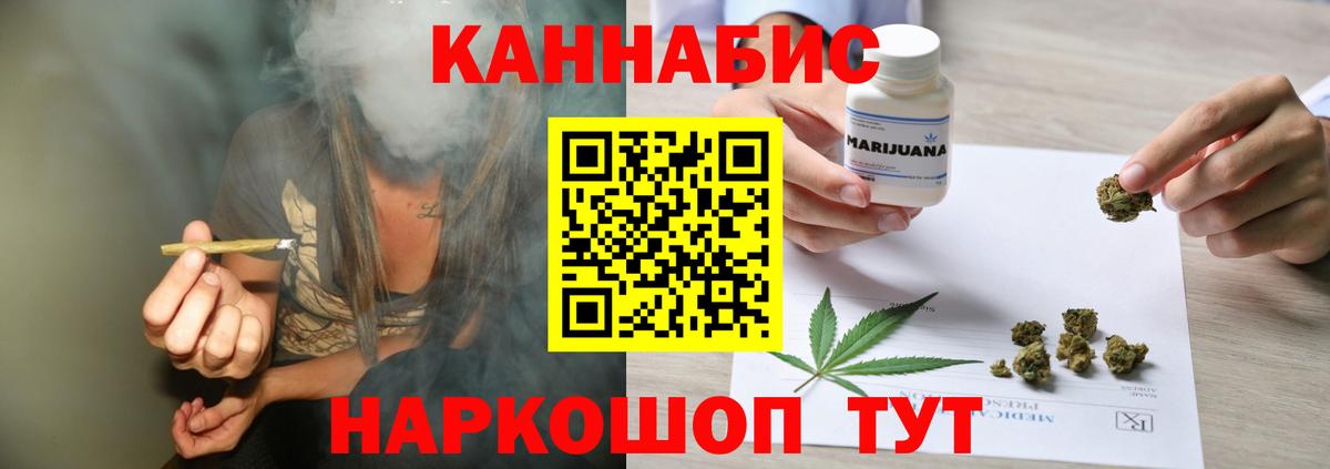 Конопля MAZAR  Вход с VPN  Бошки Шишки сатива  Канабис сатива  Елизово 
